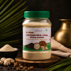 Pana Karupatti Sukku Milagu Kalavai