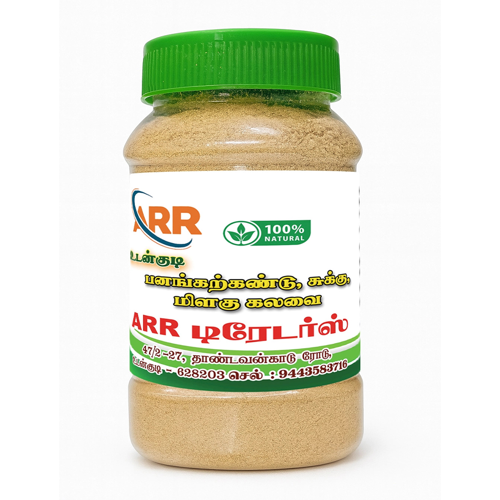 Pana Karupatti Sukku Milagu Kalavai