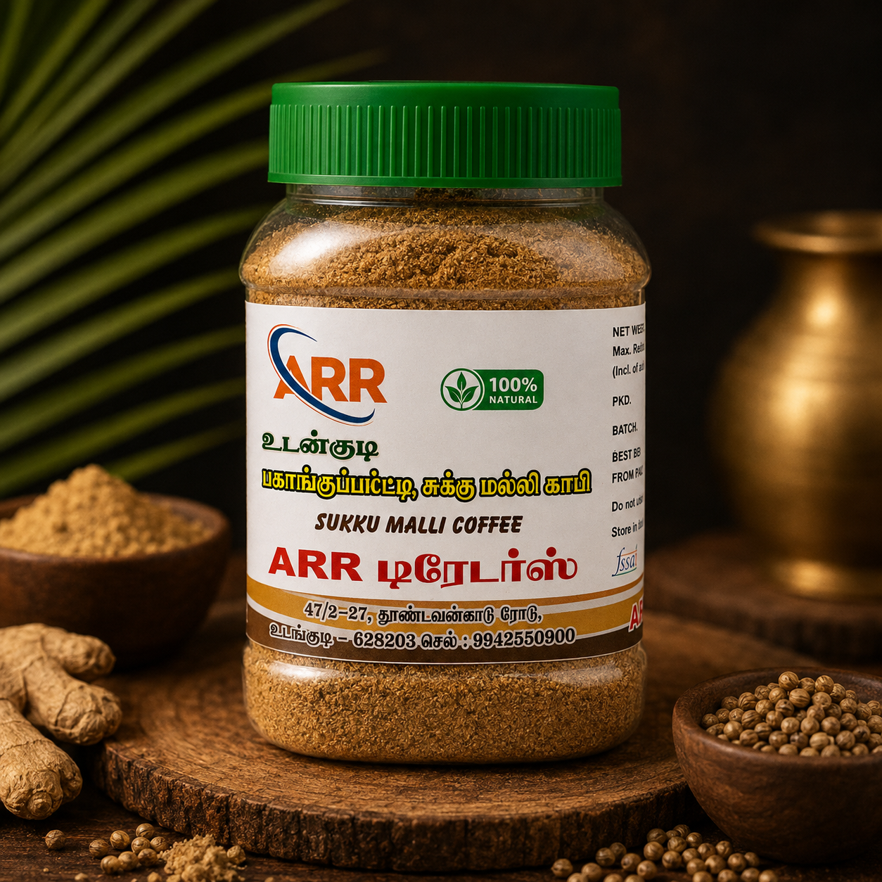 Sukku Malli Coffee Powder